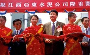 2000年9月2日，前中共江西省委書記舒惠國、前江西省人民政府省長舒圣佑、國務院臺灣事務辦公室常務副主任李炳才出席江西亞東開業(yè)典禮。